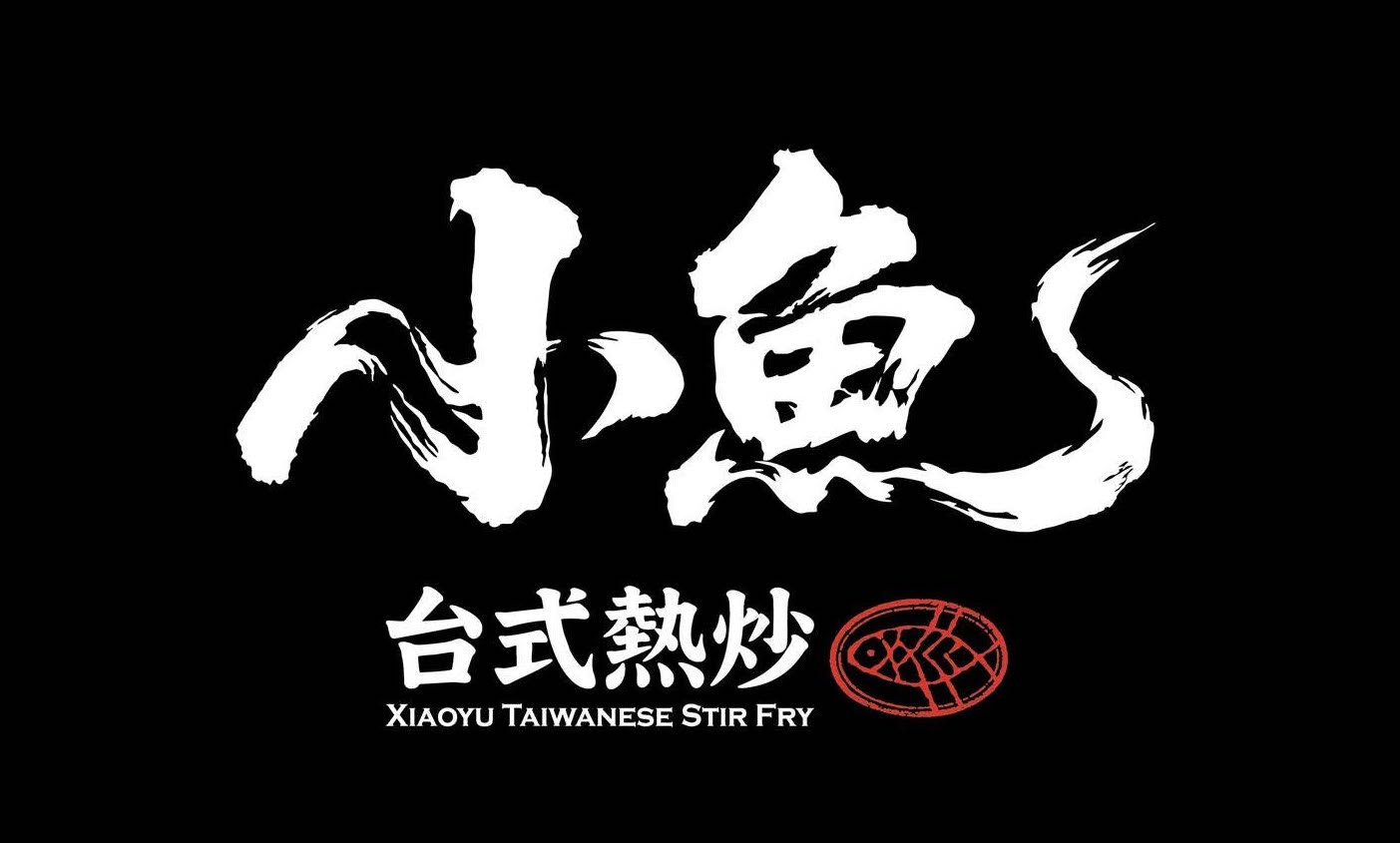 Xiaoyu Bistro Logo